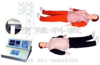 .觸電急救模型｜高級自動電腦心肺復蘇模擬人