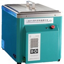 小巧簡約型恒溫智能蠟療機(jī)