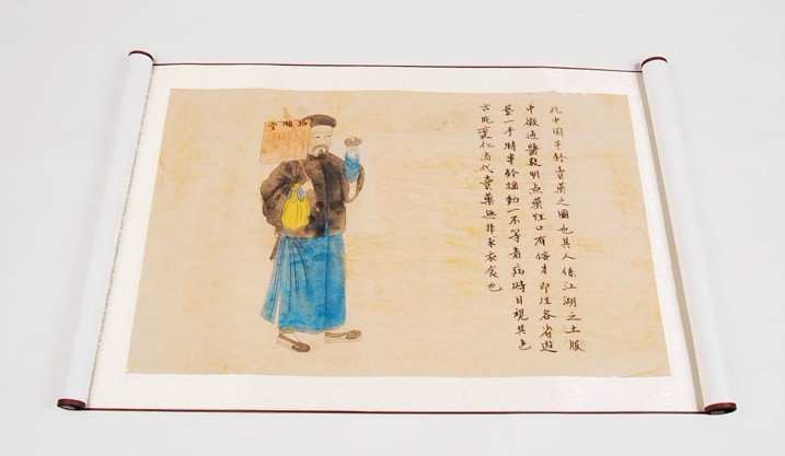 串鈴行醫