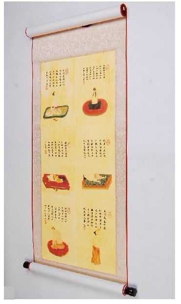 敬慎山房導引圖