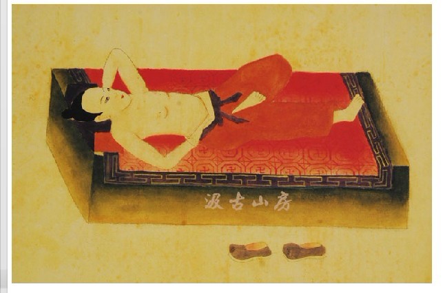 敬慎山房導引圖