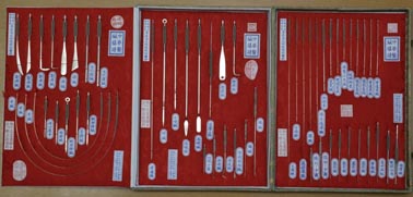 中華醫針樣譜(盒裝可展開)